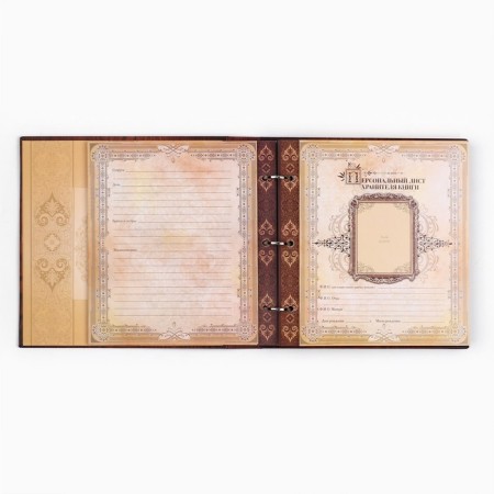 The genealogy book with a frame under the photo "Pedigree Book", under a tree, 50 sheets, 21.5 x 23.7 cm-8