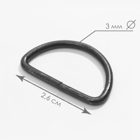 Half a ring for bags, d = 20 mm, thickness - 3 mm, black nickel color-1