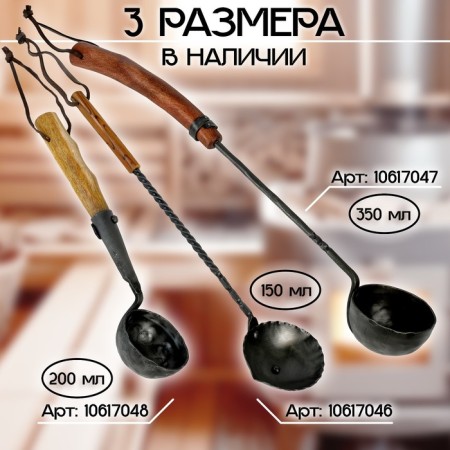 Bath scoop/Forged sauna (Bamboo handle material) 50*12*3-2
