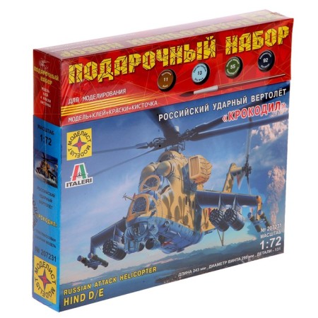 The national model "Soviet shock helicopter crocodile" modelist, 1/72, (Mon207231)