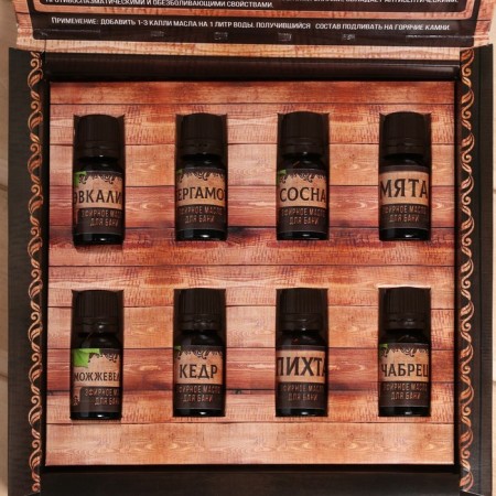 Set of 8 essential oils "Bath of the Bath", 10 ml-2
