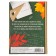 Diary "Mathematics Teacher, solid cover, A6, 80 sheets