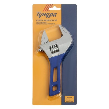 The key tundra key, a shortened rubberized handle, wide capture up to 45 mm, 200 mm-7