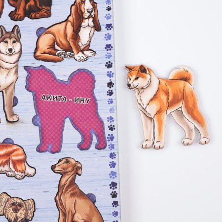 The frames of the "dog breeds", 2 part-6