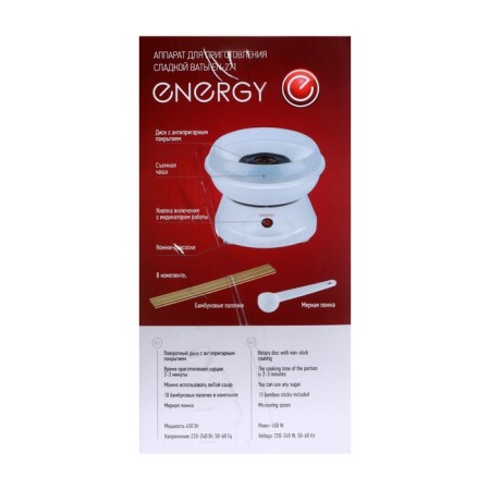 Energy EN-271, 450 W, white, white-8