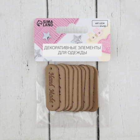 Set of stripes "Hand Made", 4.5 × 1.3 cm, 10 pcs-1