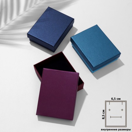 Gift box for the set "Twilight", 7 × 9, color mix
