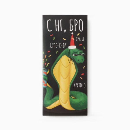 Male gloves in a gift box "with NG, BRA" R.22-4