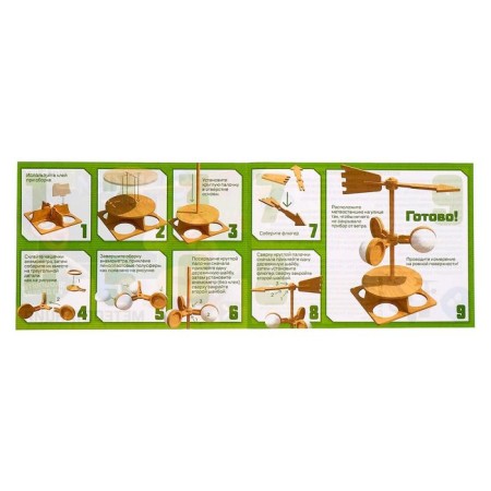 Set for experiments "weather station"-2