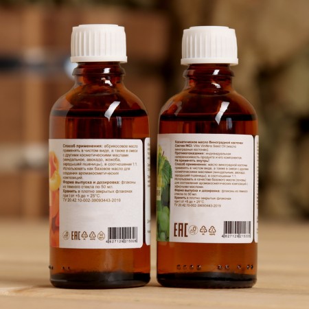 A set of cosmetic oils "Apricot, grape bone" 50 ml of miras-1