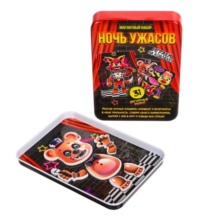 Magnetic set "Horror Night", in a tin box-11
