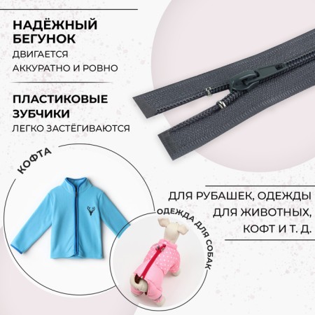 Lightning "Spiral", No. 5, detachable, automatic lock, 40 cm, dark gray color-1
