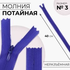 Lightning secret, No. 3, non -proceeding, castle machine, 40 cm, electrician color