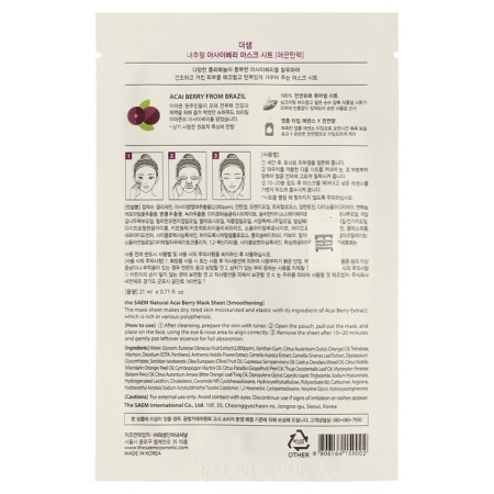 Facial face mask The Saem Natural Mask Sheet Acai Berry, 21 ml-3