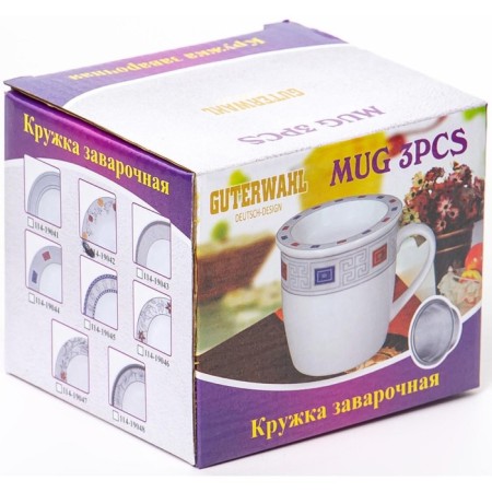 Hoterwahl hollow mug Aurora of the World, 350 ml-3