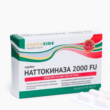 NATTOKINAZ 2000 FU cardio support for the cardiovascular system, 30 capsules of 600 mg