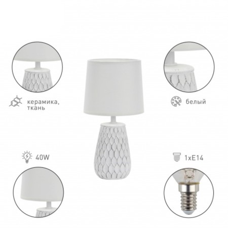 Rivoli Bertha 1he14, 40 watts ceramics, white color-2