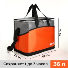 Bag-Termyu two-flower 36l, 42*25*35, DECD for Meln, 3 N/pocket, Rag belt, gray/orange