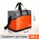 Bag-Termyu two-flower 36l, 42*25*35, DECD for Meln, 3 N/pocket, Rag belt, gray/orange