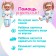 Pajamas for dolls 40-44 cm, 2 things, textiles, on Velcro