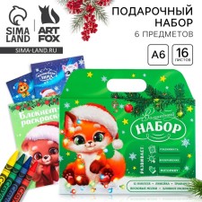 Gift set New Year's notebook coloring, stencils, stickers and wax crayons 