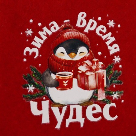 Nosok for gifts "Winter - Miracles time", 11 x 16 cm-2