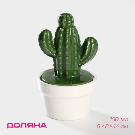 Ceramic Bank for spices of the Cactus, 150 ml, 8 × 8 × 14 cm