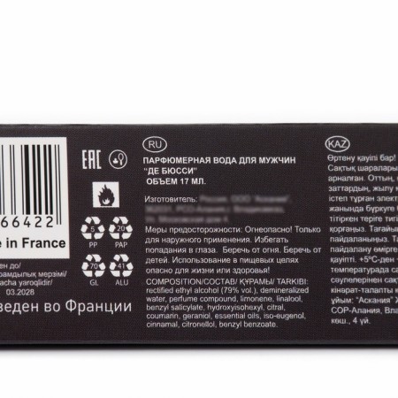 Perfumery water-hand Male De Bussi, 17 ml-3