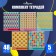 A set of notebooks of 5 pieces, 48 ​​sheets in Calligrata "Ornament" cage, covered cardboard, block No. 2, whiteness 75% (gray sheets)