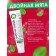 Toothpaste "Pearl" Original double mint, 170 g