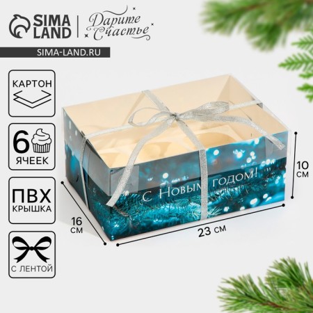 Blue Participer Capcake, 23 x 16 x 10 cm, New Year