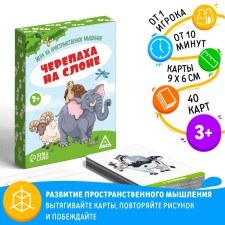 Board game for spatial thinking 