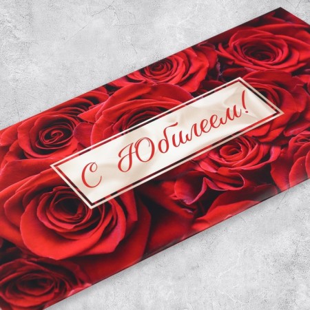 Gift envelope with the inner pocket “Happy Anniversary!”, Red Roses, 20 x 9.5 cm-3