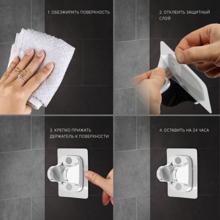 Holder for shower watering can Zein Z88, self -adhesive, plastic, chrome-4