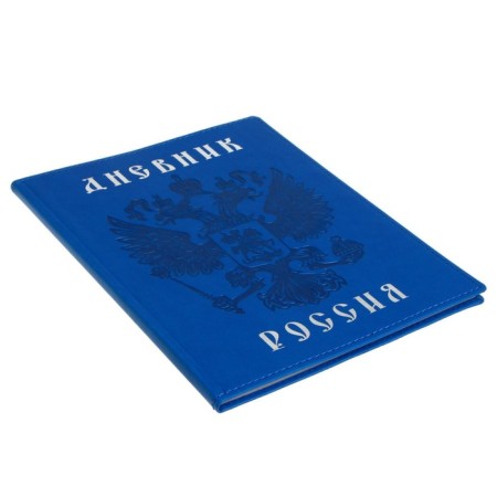 Premium-Deviller is universal, for grade 1-11 Vivella "coat of arms", covering artificial leather, blue-1
