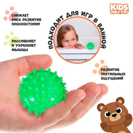 Set of Massage balls Onlytop "Forest Friends": 2 pcs., D = 6.5, D = 7.5 cm, Mix color-1