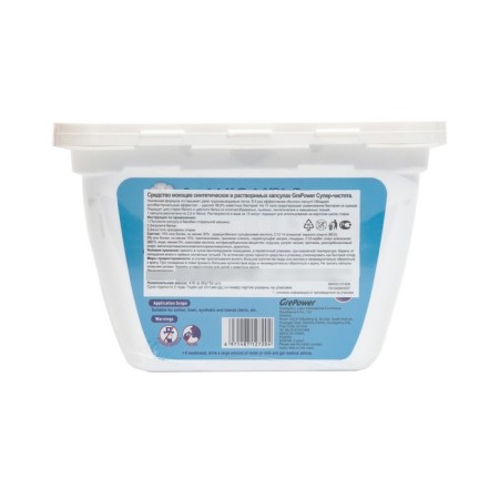 GrePower washing agent in soluble capsules, 416 gr. 52 pcs 1/36-1