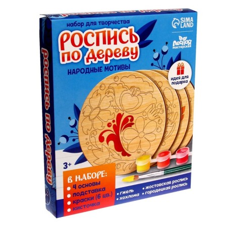 Wood painting "Folk painting"-5