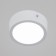 Lamp "Round Round" LED 12W 6000k white 10.5x10.5x5cm