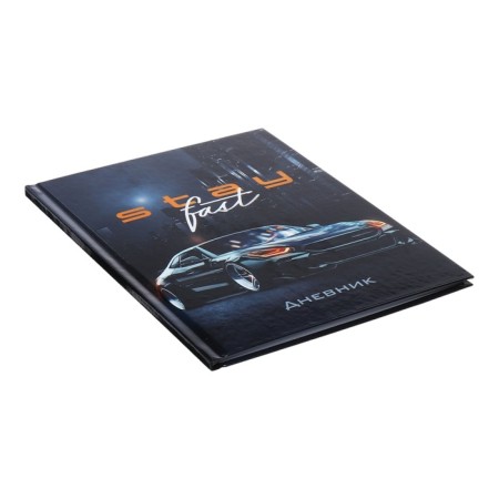 Universal diary for grades 1-11, "STAY FAST", solid cover 7BC, glossy lamination, 40 sheets-2