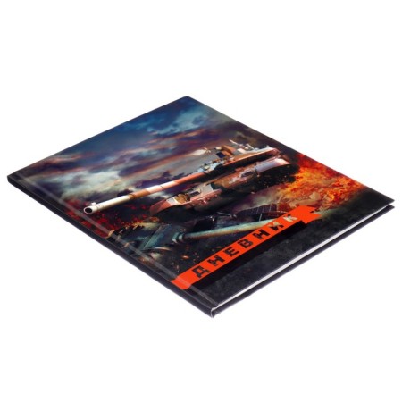 Diary for grades 5-11, "T-90 tank", solid cover 7BC, matte lamination, 48 sheets-1