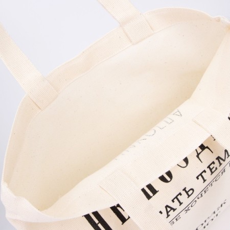 There is never too late for a zipper, without lining, beige color-3
