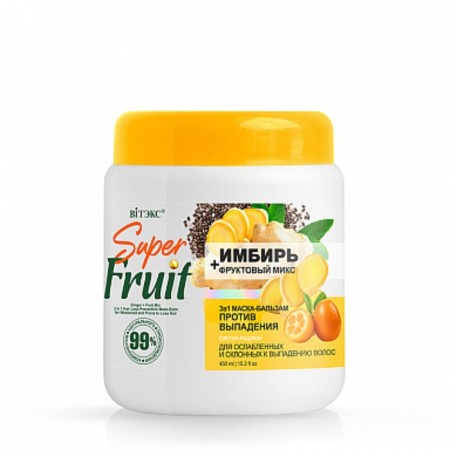 Mask-Balm for hair Vitex Superfruit "Ginger+Fruit mix 3B1", 450 ml