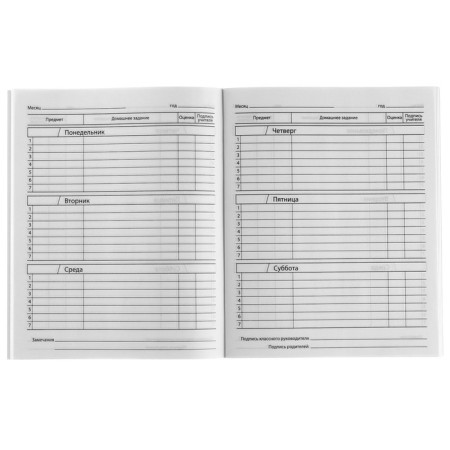 Diary for grade 1-11, in a soft cover, 40l., Avengers-4