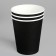 Black paper glass "Black" for hot drinks, 250 ml, diameter 80 mm