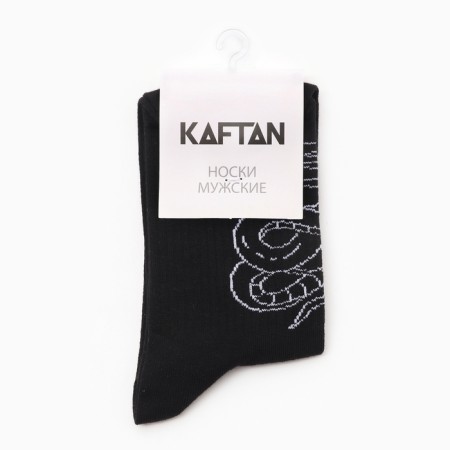 Men's socks kaftan "snake" p. 41-44 (27-29 cm)-2