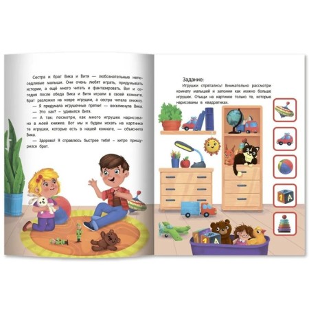 Memory: fairy tales with tasks; Author Domanskaya L.-1