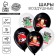 Shar Latex 12 "jokes to the man", 5 pcs.