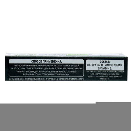 Uzma oil for the growth of eyebrows gold silk, 7 ml-2