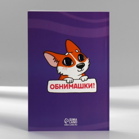 Set in the portfolio: A5 diary, magnetic bookmarks and pen "For those who have paws"-7